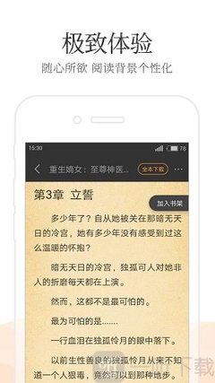 开云官方网站app